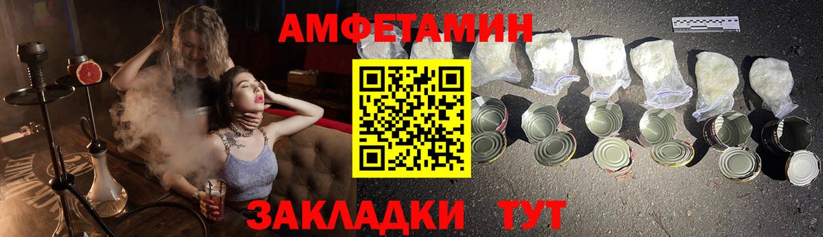 АМФЕТАМИН  Вход с VPN  Кольчугино  АМФЕТАМИН VHQ 