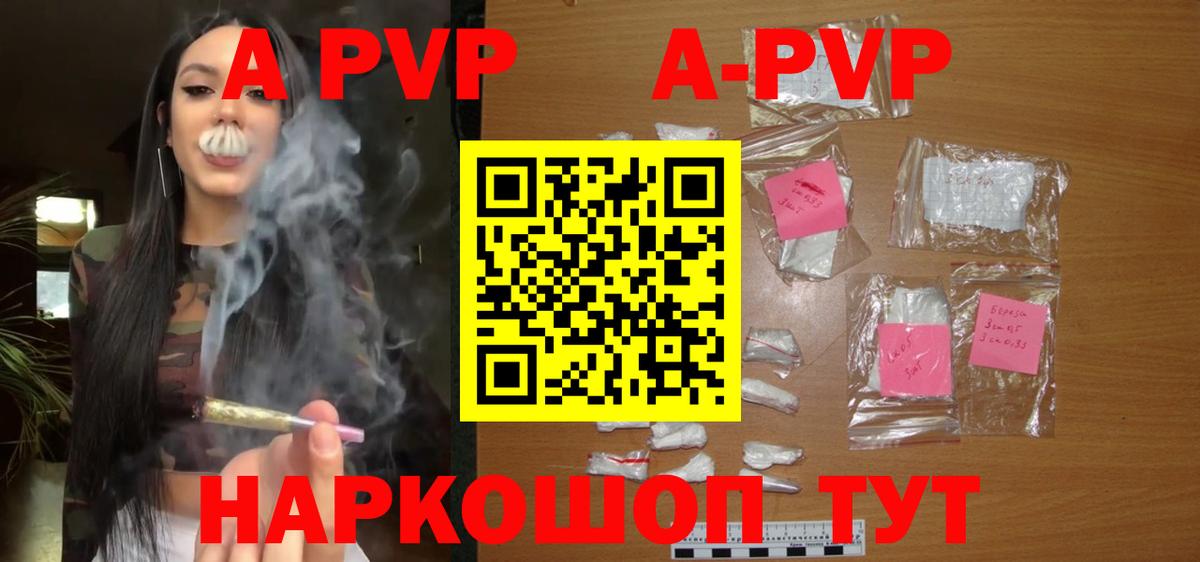 APVP СК КРИС Кольчугино