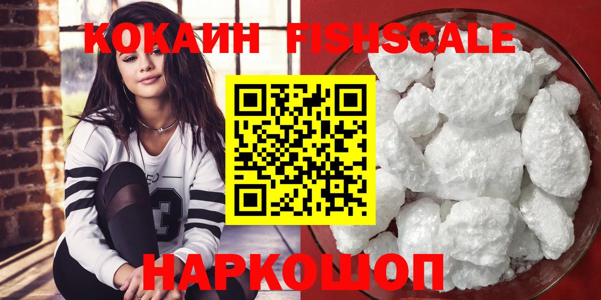 Cocaine Боливия Кольчугино