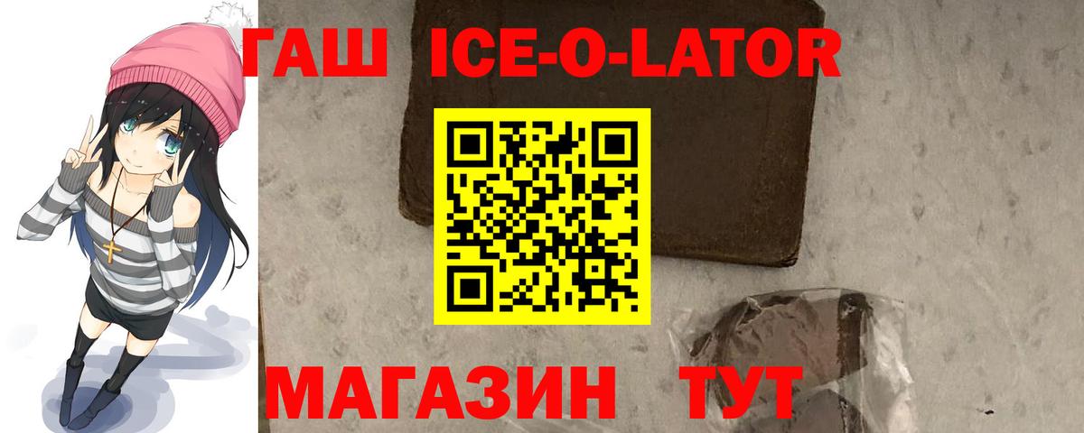 Гашиш гарик  Вход с VPN  Гашиш hashish  Кольчугино 