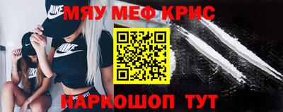 СК Краснокаменск