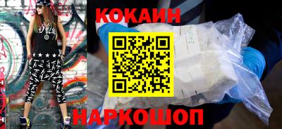 ПСИЛОЦИБИНОВЫЕ ГРИБЫ Краснодар