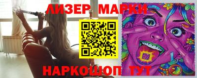ПСИЛОЦИБИНОВЫЕ ГРИБЫ Краснодар