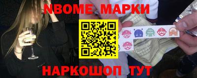 кокаин премиум Краснознаменск