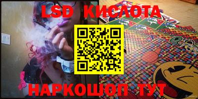 кокаин премиум Краснознаменск