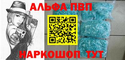 гашишное масло Кулебаки