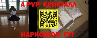 кокаин премиум Краснознаменск