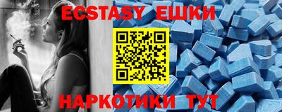 ПСИЛОЦИБИНОВЫЕ ГРИБЫ Краснодар