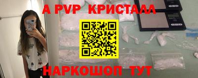 ПСИЛОЦИБИНОВЫЕ ГРИБЫ Краснодар