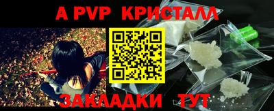 кокаин премиум Краснознаменск