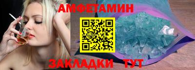 кокаин премиум Краснознаменск