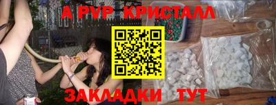 ПСИЛОЦИБИНОВЫЕ ГРИБЫ Краснодар