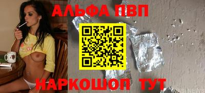 гашишное масло Кулебаки