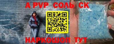 кокаин премиум Краснознаменск
