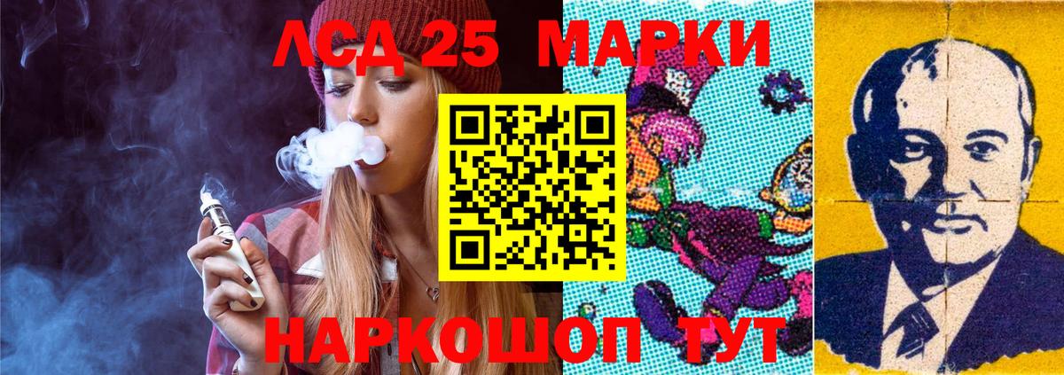 LSD-25 экстази ecstasy  Вход с VPN  Кольчугино  MEGA как войти  ЛСД экстази кислота 