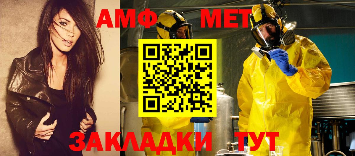 МЕФ   Кольчугино  Бошки Шишки  МЕТАМФЕТАМИН  Вход с VPN  Гашиш  НБОМе 