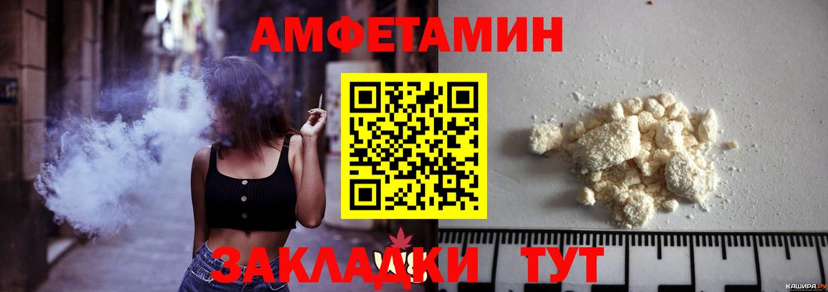 Первитин Methamphetamine Кольчугино
