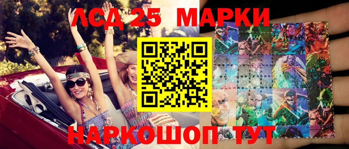 Наркотические марки 1500мкг  Наркотические марки 1500мкг  купить  сайты  Вход с VPN  Кольчугино 