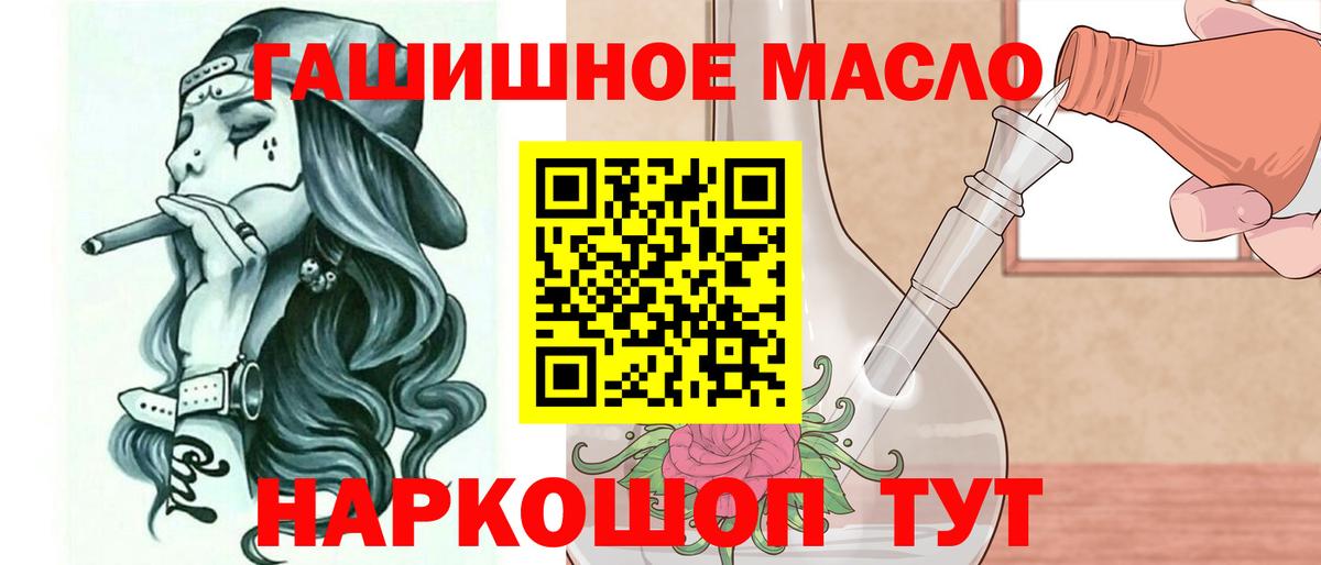 Дистиллят ТГК Wax  Вход с VPN  где купить наркоту  Кольчугино 