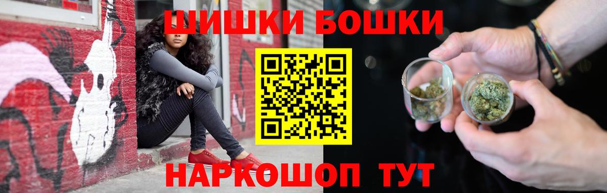 МАРИХУАНА тримм Кольчугино